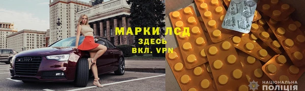 герыч Медногорск