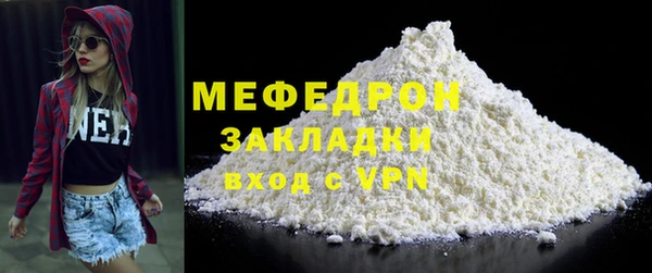 герыч Медногорск