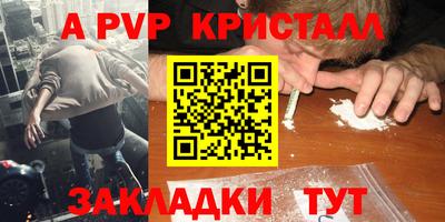 кокс Волжск