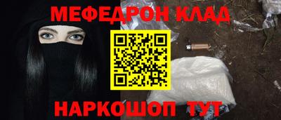 каннабис Апрелевка