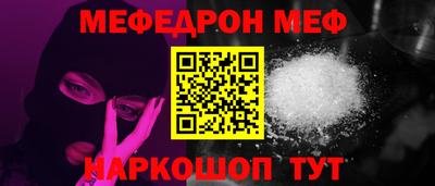 бошки Волгодонск