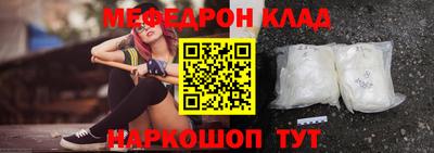 кокс Волжск