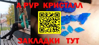 каннабис Апрелевка