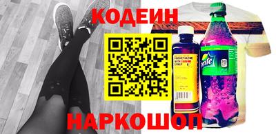 кокс Волжск