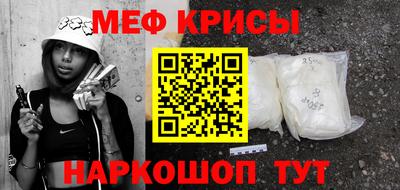 бошки Волгодонск