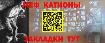 прущий лед Апшеронск