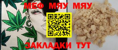 дмт Волжский