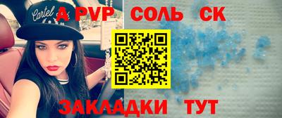 прущий лед Апшеронск