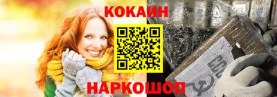 кокс Волжск