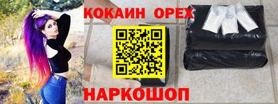 каннабис Апрелевка