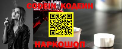 кокс Волжск