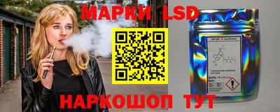 бошки Волгодонск