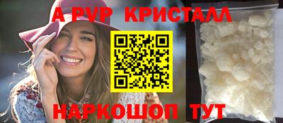 прущий лед Апшеронск