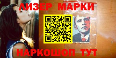 прущий лед Апшеронск