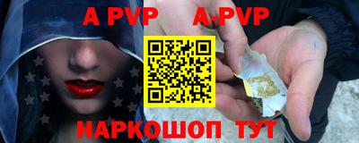 бошки Волгодонск