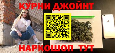 бошки Волгодонск