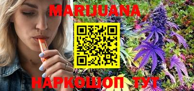 каннабис Апрелевка