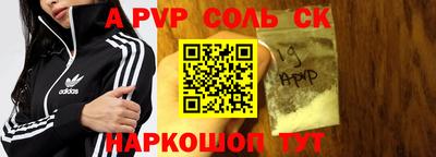 кокс Волжск