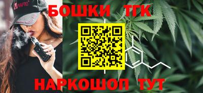 прущий лед Апшеронск