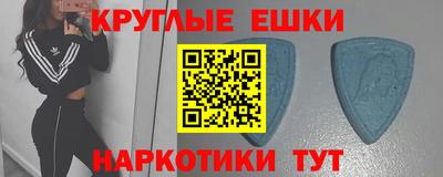 бошки Волгодонск