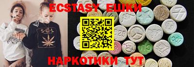 бошки Волгодонск