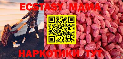бошки Волгодонск