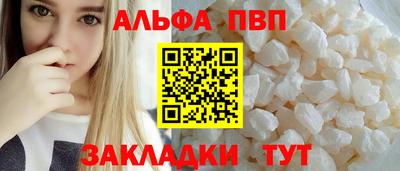 таблы Лесосибирск