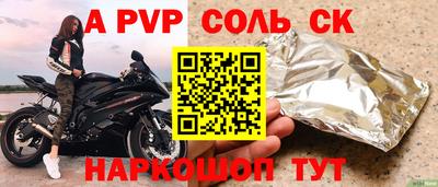 кокс Волжск