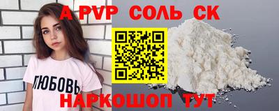 прущий лед Апшеронск