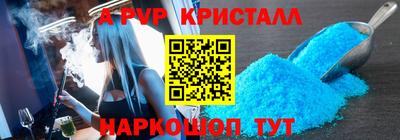 бошки Волгодонск