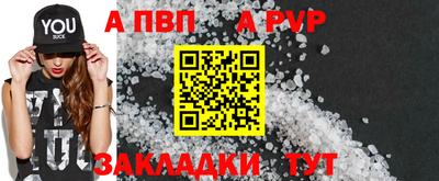 каннабис Апрелевка