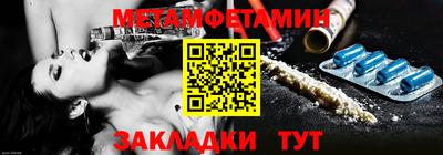 бошки Волгодонск