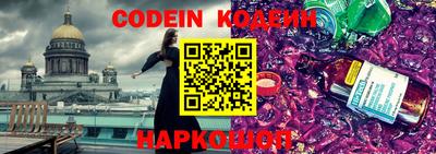 прущий лед Апшеронск