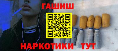 бошки Волгодонск