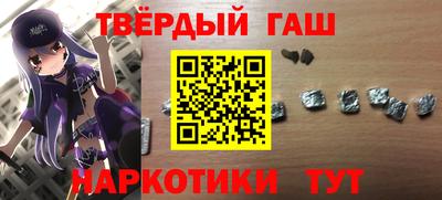 бошки Волгодонск