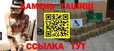 прущий лед Апшеронск