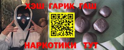 бошки Волгодонск
