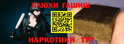 каннабис Апрелевка