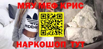 кокс Волжск