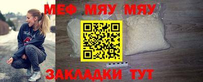 прущий лед Апшеронск