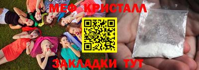 бошки Волгодонск