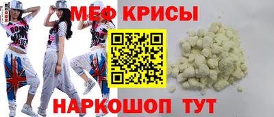 бошки Волгодонск