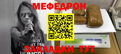 кокс Волжск