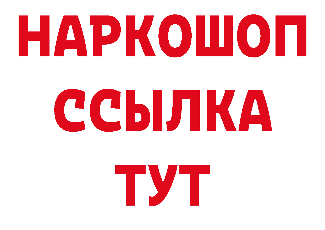 Метамфетамин витя как зайти shop kraken Елец