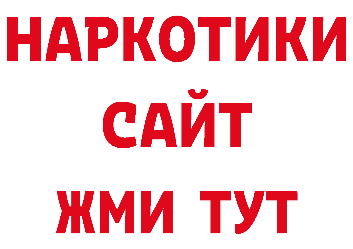 Экстази 99% ТОР маркетплейс kraken Елец