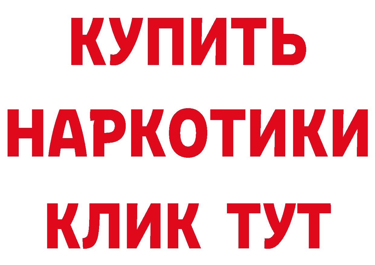 АМФ 97% зеркало shop blacksprut Елец