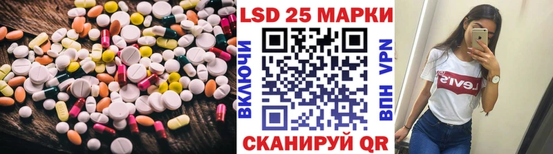ЛСД экстази кислота  кракен зеркало  Елец 