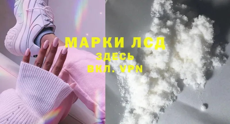 ЛСД экстази ecstasy  даркнет состав  мега как зайти  Елец  цена  