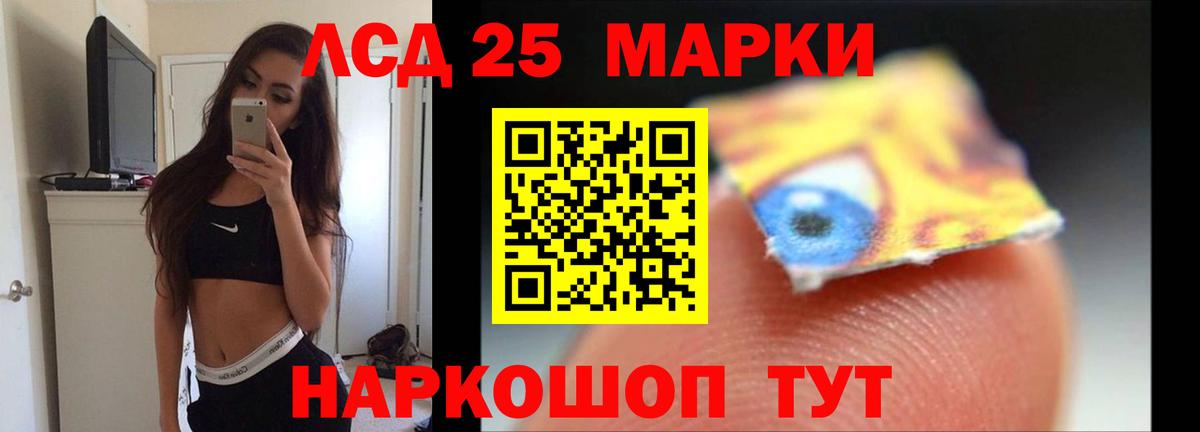 ЛСД экстази ecstasy  Лсд 25 экстази кислота  Вход с VPN  Елец 