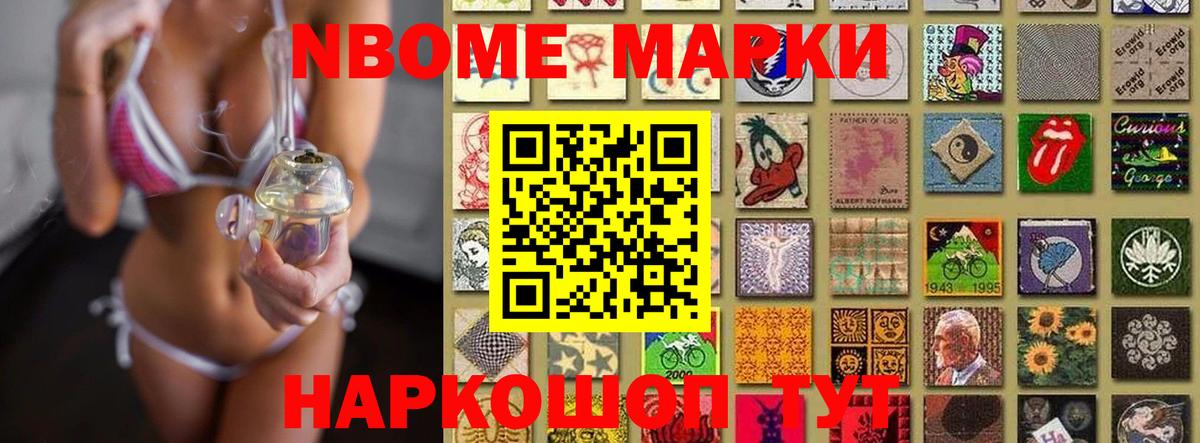 ЛСД экстази кислота Елец